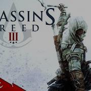 Assassin S Creed 3 Main Theme Metal Cover