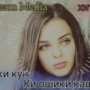 Механдам Ки Дунё Баром Биханде