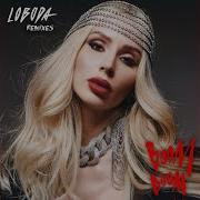 Loboda Boom Boom Tomash Lukach Remix