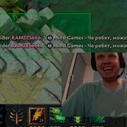 Адьес Паджасос Дота 2