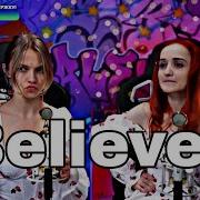 Imagine Dragons Believer Daniela Саша Капустина