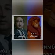 Узбек Дубляж Кироллари