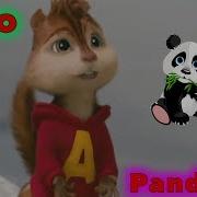 Барбоскины Перепели Песню Panda E Cygo Мы Бежим С Тобой Как Будто От Гепарррда