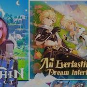 Genshin Impact The Road Not Taken Кавер На Русском Russian Cover