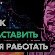 Обречены