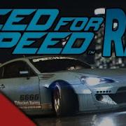 Need For Speed Рэп