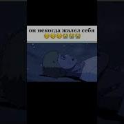 Тик Ток Смерть Людей Из Наруто
