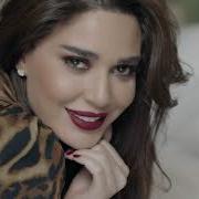 Cyrine Abdel Nour Leila Скачать