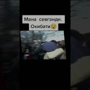 Qiz Olib Qochish
