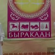 Сахам Сирэ А Файрушина