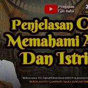 Gus Baha Terbaru