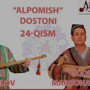 Oltin Do Mbira Alpomish Dostoni Abdunazar Baxshi Va Shodmon Baxshi 25