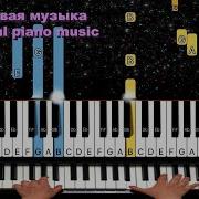 Письмо Красивая Песня Beautiful So