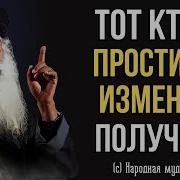 Мудрые Слова О Семье