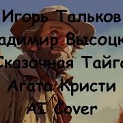 Тальков Нейросеть