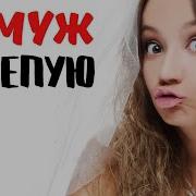 Аудио Романы О Любви
