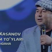 Sohib Xasanov O Zbegim To Ylari Qahqaha Сохиб Хасанов Узбегим Туйлари Кахкаха