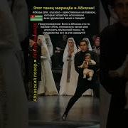 Абхазские Современные Песни