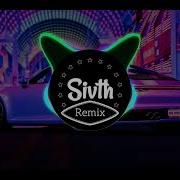 Ты Знаешь Улетаю Прочь Slow Bass Remix