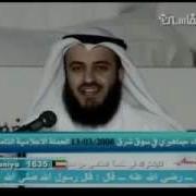 Mishary Rashid Alafasy Reed Ya Taresh Flv