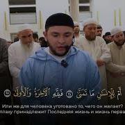 Аямуддин Фахруддин Чтение