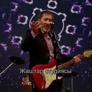 Максат Баткен Тобу