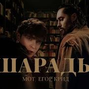 Крид 2025