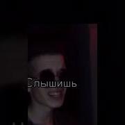 Запиши Мой Номер Как Бывший