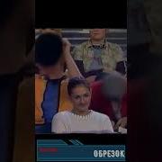Дэцал Песня Флистарер