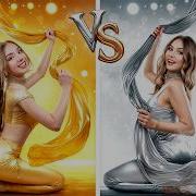Лучшее Золотые