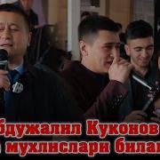 Abdujalil Qoqonov Toyda
