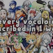 Vy1 Vocaloid