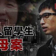 被妻子阉割