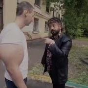 Кирилл Терешин Руки Базуки И Жорик Вартанов