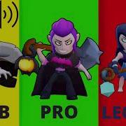 Mortis Dashing Funny Sound Effect
