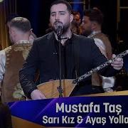 Ayaş Yolları Full Albüm Oğlum Yılmaz