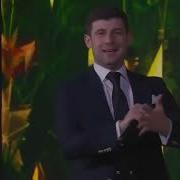 Азамат Биштов Дорогая