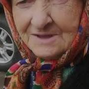 Я Вижу Тебя На Сковось