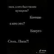 Фанатам Моя Геройская Академия Будильник