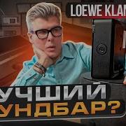 Тест Домашнего Кинотеатра