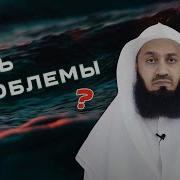 Тебе Плохо Послушай Историю