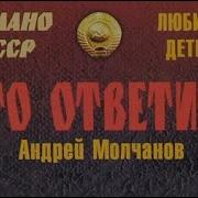 Аудиокниги Про Советскую Милицию