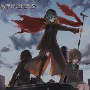 初音ミク Glorious World オリジナルPv Papiyon Feat Hatsune Miku Glorious World Original