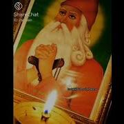 Mohira Inji Devonaman Cover Aron Afshar Janam Bash