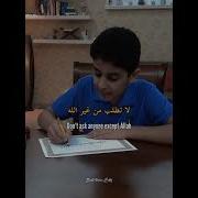 Anasheeds روح القران