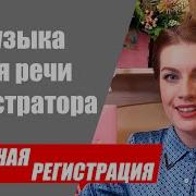 Фоновая Музыка На Свадьбу