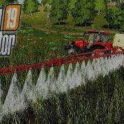 Как Бороться С Сорняками Farming Simulator 19