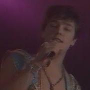 Юрий Шатунов Закрой За Мною Дверь Официальный Клип 1991