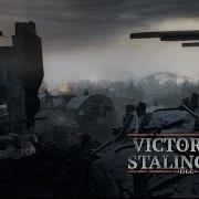 Company Of Heroes 2 Victoria