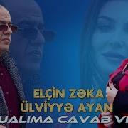 Elçin Zeka 2023